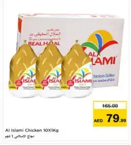 Nesto AL ISLAMI Frozen Whole Chicken offer