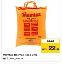 Last Chance mumtaz Basmati / Biryani Rice offer