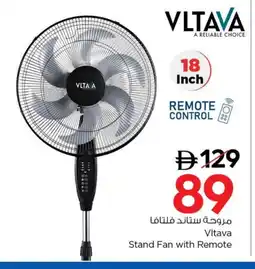 Last Chance VLTAVA Fan offer