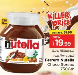 Last Chance NUTELLA Chocolate Spread offer