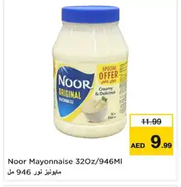Last Chance NOOR Mayonnaise offer