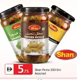 Talal Market SHAN Pickle offer