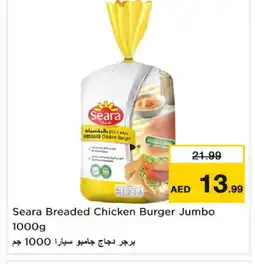 Last Chance SEARA Chicken Burger offer