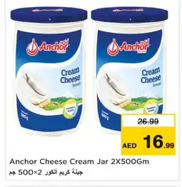 Last Chance ANCHOR Cream Cheese offer