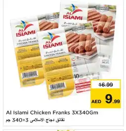 Last Chance AL ISLAMI Chicken Sausage offer