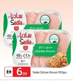 Talal Market SADIA Chicken Breast offer
