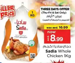 Last Chance SADIA Frozen Whole Chicken offer