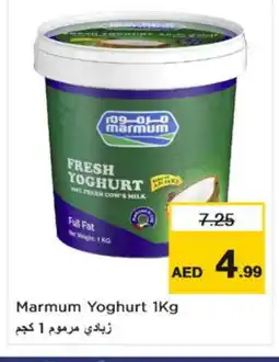 Nesto MARMUM Yoghurt offer