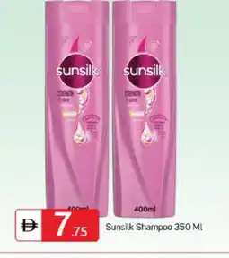 Talal Market SUNSILK Shampoo / Conditioner offer