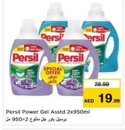 Last Chance PERSIL Detergent offer