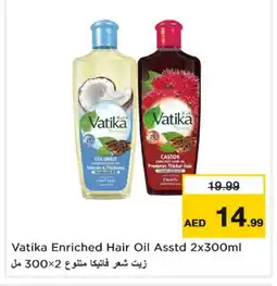 Last Chance VATIKA Hair Oil offer
