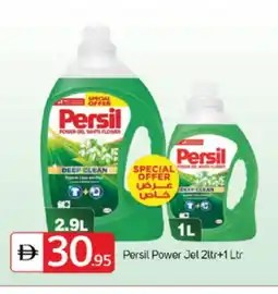 Talal Market PERSIL Detergent offer