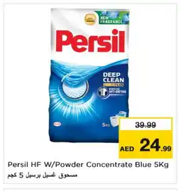 Last Chance PERSIL Detergent offer