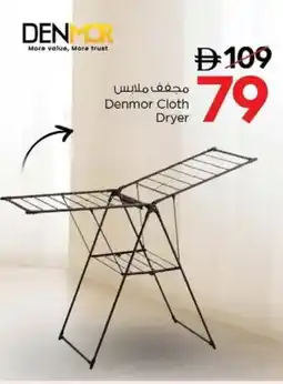 Nesto Denmor Cloth Dryer offer