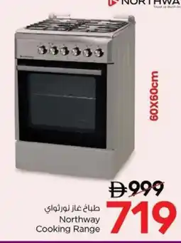 Nesto Northway Cooking Range offer