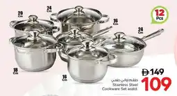 Nesto Stainless Steel Cookware Set asstd. offer