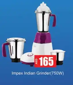 Zain Hypermarket IMPEX Mixer / Grinder offer