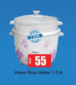 Gulf Hypermarket IMPEX Rice Cooker offer