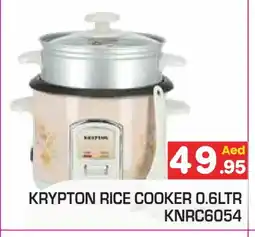 Baniyas Spike Hypermarket KRYPTON Rice Cooker offer