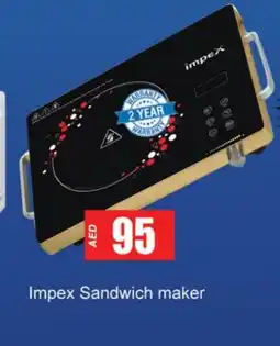 Zain Hypermarket IMPEX Sandwich Maker offer