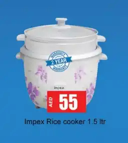 Zain Hypermarket IMPEX Rice Cooker offer