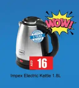 Zain Hypermarket IMPEX Kettle offer