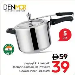 Nesto Denmor Aluminium Pressure Cooker Inner Lid asstd. offer