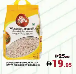 Kerala Hypermarket DOUBLE HORSE Matta Rice offer
