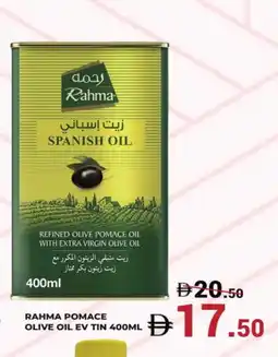 Kerala Hypermarket RAHMA Extra Virgin Olive Oil offer