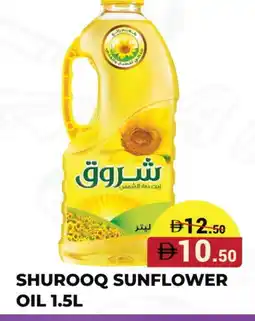 Kerala Hypermarket SHUROOQ Sunflower Oil offer