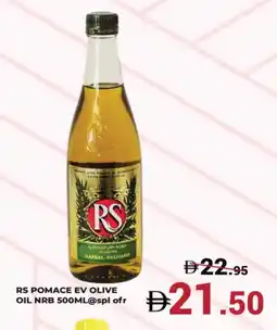 Kerala Hypermarket RS Olive Oil offer