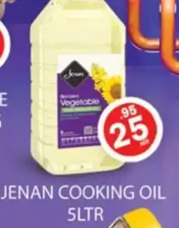 Zain Hypermarket JENAN Vegetable Oil offer