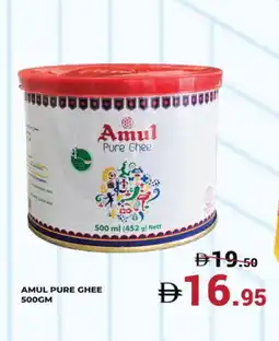 Kerala Hypermarket AMUL Ghee offer