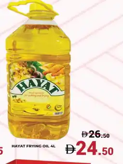 Kerala Hypermarket HAYAT Cooking Oil offer