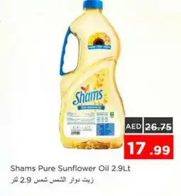 Nesto SHAMS Sunflower Oil offer