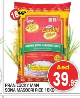 Baniyas Spike Hypermarket PRAN Masoori Rice offer