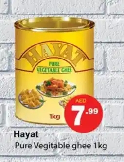 Zain Hypermarket HAYAT Vegetable Ghee offer