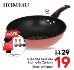 Nesto Home4u Carbon Steel Wokpan offer