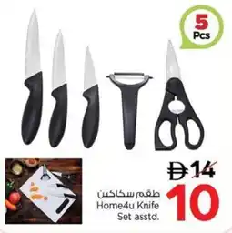 Nesto Home4u Knife Set asstd. offer