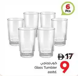 Nesto Glass Tumbler asstd. offer