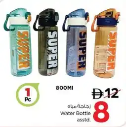 Nesto Water Bottle asstd. offer