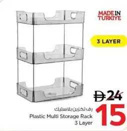 Nesto Plastic Multi Storage Rack 3 Layer offer