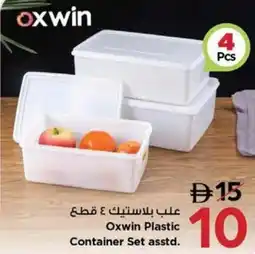 Nesto Oxwin Plastic Container Set asstd. offer