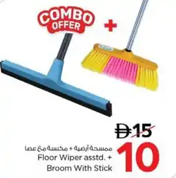 Nesto Floor Wiper asstd. + Broom With Stick offer