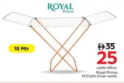 Nesto Royal Prince M/Cloth Dryer asstd. offer