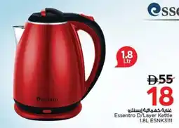 Nesto Essentro D/Layer Kettle 1.8L ESNK3111 offer