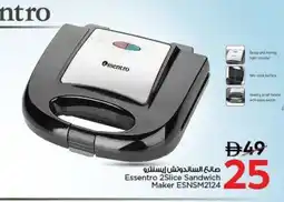 Nesto Essentro 2Slice Sandwich Maker ESNSM2124 offer