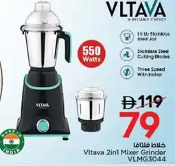 Nesto Vltava 2in1 Mixer Grinder offer