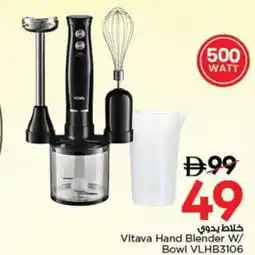 Nesto Vitava Hand Blender W/ Bowl VLHB3106 offer