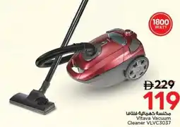 Nesto Vltava Vacuum Cleaner VLVC3037 offer